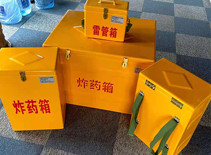 宁陵玻璃钢（雷管）炸药箱