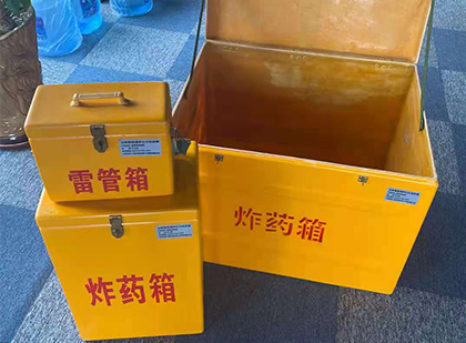 宁陵玻璃钢（雷管）炸药箱