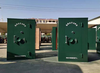 宁陵移动式炸药库