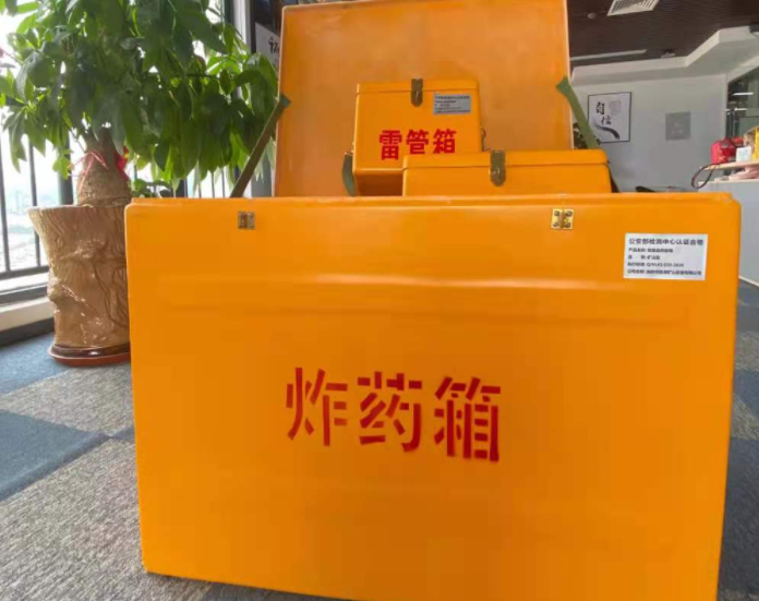 宁陵玻璃钢炸药箱雷管箱的优势在哪里？