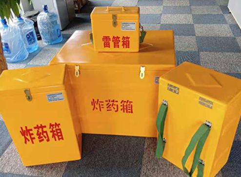 宁陵玻璃钢炸药箱如何保证爆破物品存放的安全？
