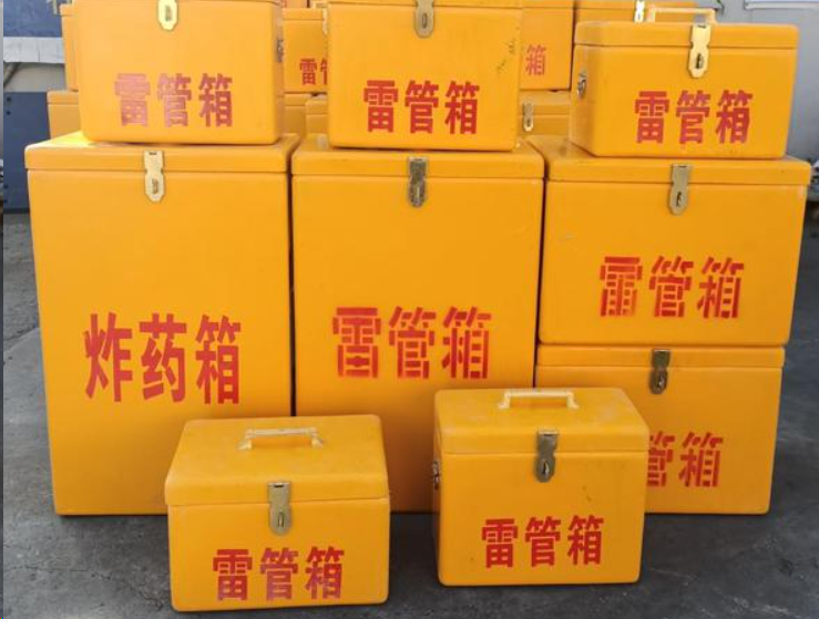 宁陵如何区分炸药箱与雷管箱？