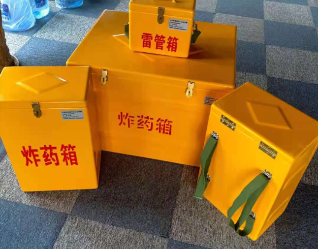 宁陵矿用炸药储存箱防止生锈的方法与措施
