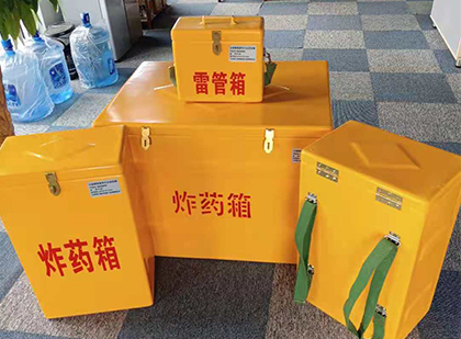 宁陵玻璃钢雷管箱与炸药柜