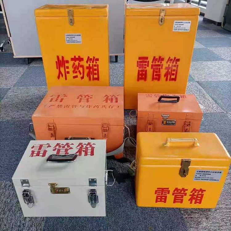 宁陵矿山民爆物品存储怕违规？火工品存放箱这样选才合规又安全