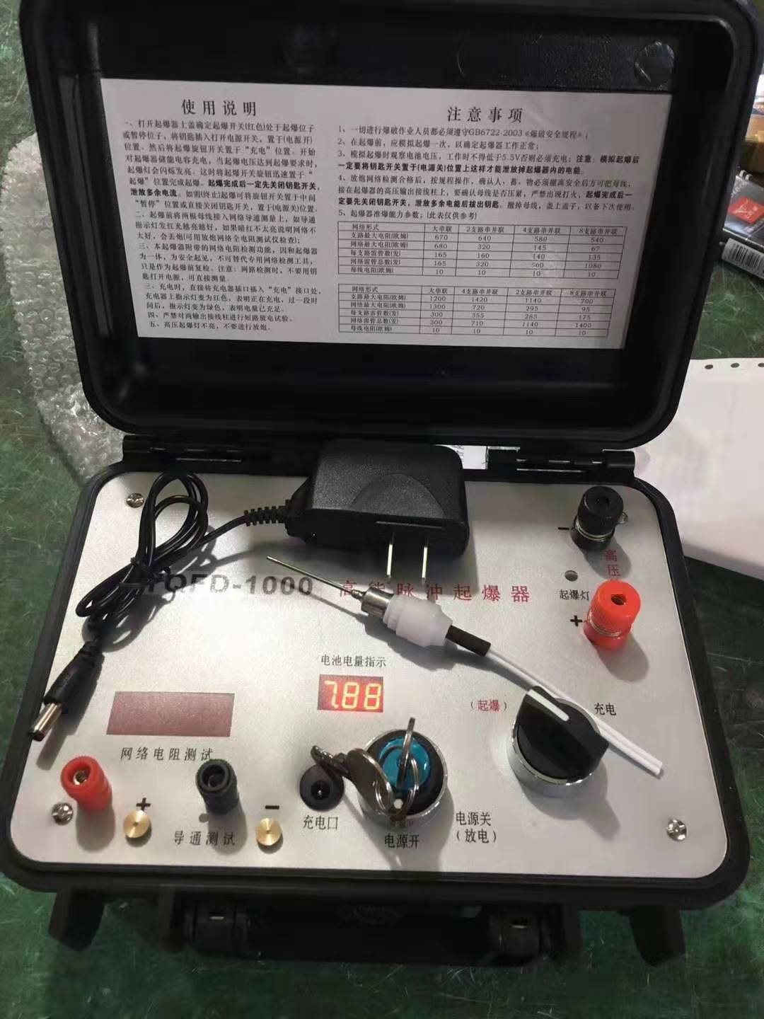 宁陵发爆器（矿用起爆器）：爆破作业的“总开关”，你真的了解它吗？